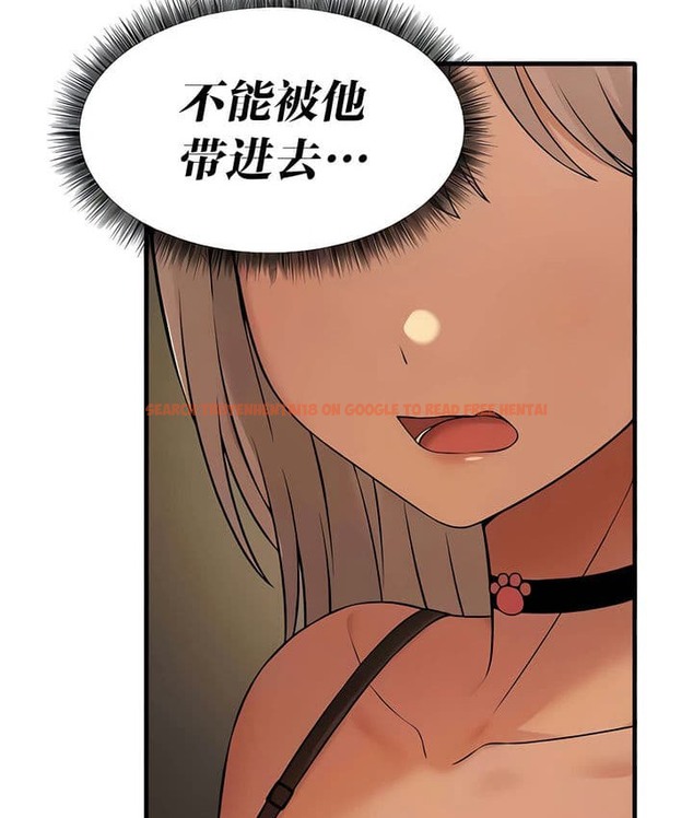 查看漫画抖M女僕第二季 - 第25話 - sayhentaiz.net中的2145265图片