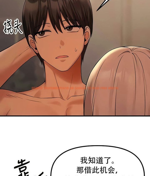 查看漫画抖M女僕第二季 - 第25話 - sayhentaiz.net中的2145269图片