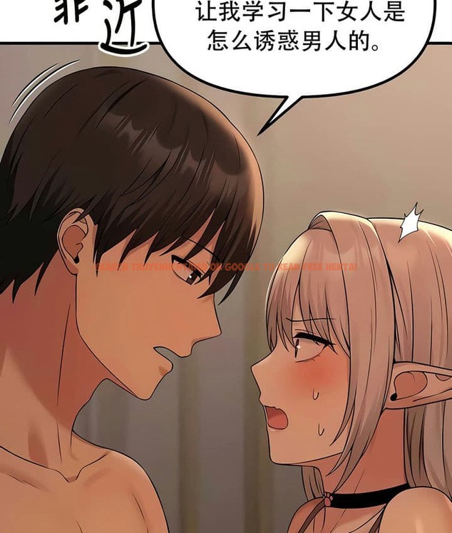 查看漫画抖M女僕第二季 - 第25話 - sayhentaiz.net中的2145270图片