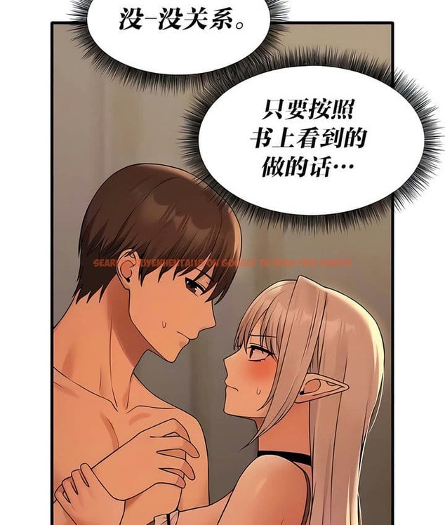 查看漫画抖M女僕第二季 - 第25話 - sayhentaiz.net中的2145272图片