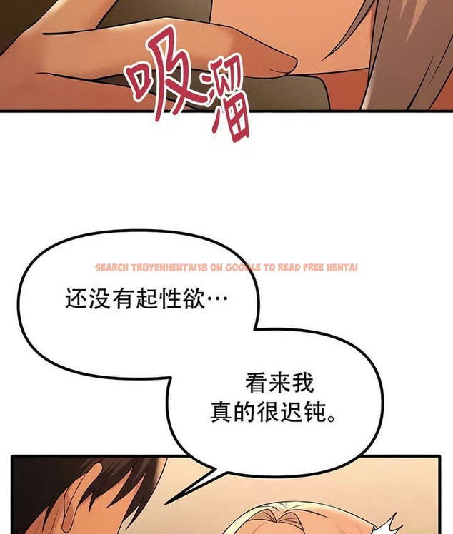 查看漫画抖M女僕第二季 - 第25話 - sayhentaiz.net中的2145277图片
