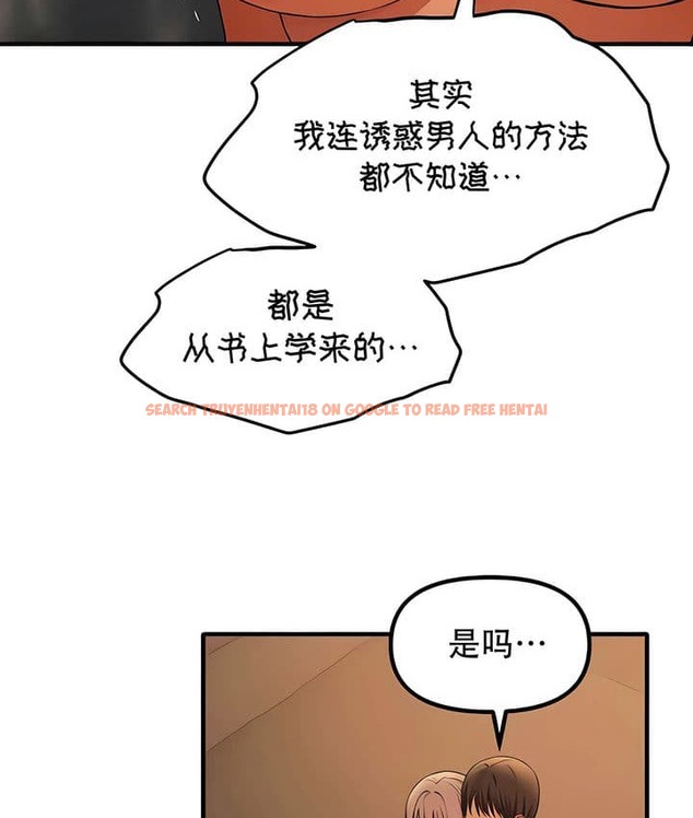 查看漫画抖M女僕第二季 - 第25話 - sayhentaiz.net中的2145303图片