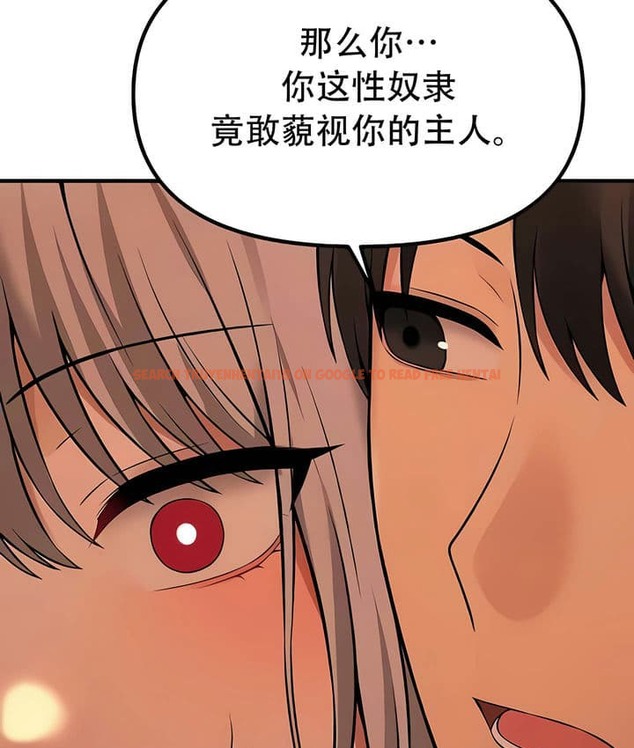 查看漫画抖M女僕第二季 - 第25話 - sayhentaiz.net中的2145305图片
