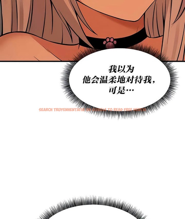 查看漫画抖M女僕第二季 - 第25話 - sayhentaiz.net中的2145309图片