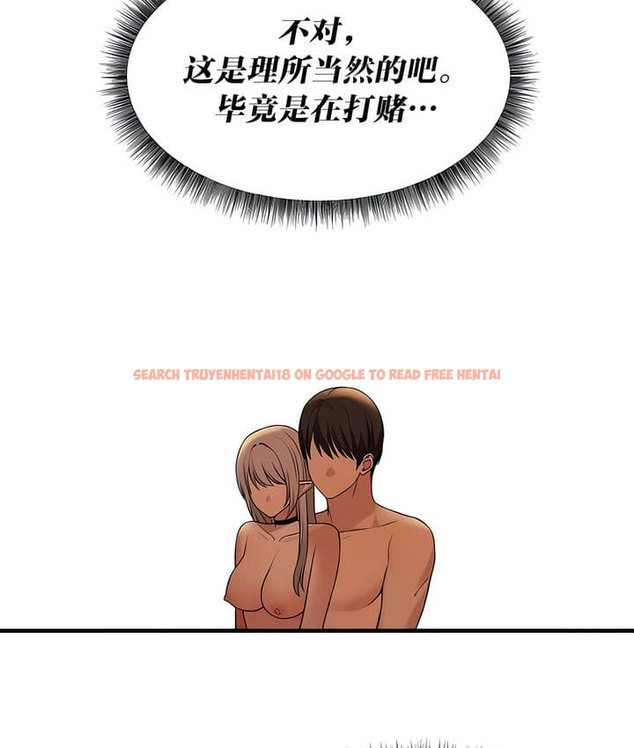 查看漫画抖M女僕第二季 - 第25話 - sayhentaiz.net中的2145310图片