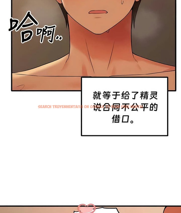 查看漫画抖M女僕第二季 - 第26話 - sayhentaiz.net中的2145330图片