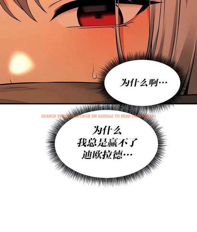 查看漫画抖M女僕第二季 - 第26話 - sayhentaiz.net中的2145346图片