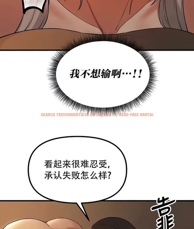 查看漫画抖M女僕第二季 - 第26話 - sayhentaiz.net中的2145373图片