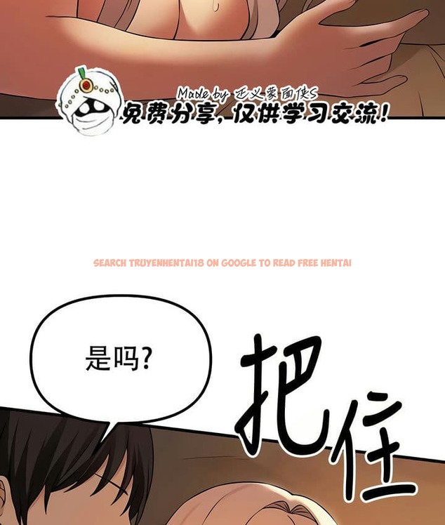 查看漫画抖M女僕第二季 - 第26話 - sayhentaiz.net中的2145376图片