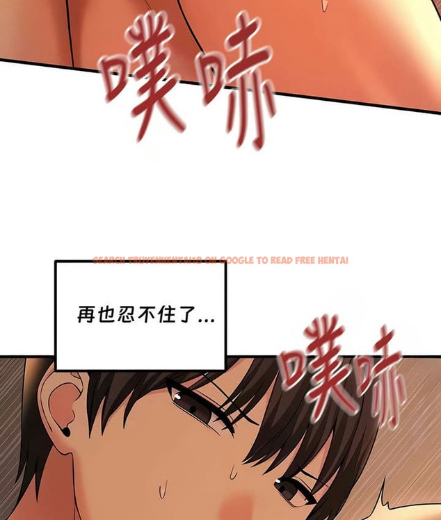 查看漫画抖M女僕第二季 - 第26話 - sayhentaiz.net中的2145389图片