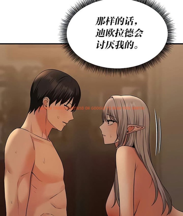 查看漫画抖M女僕第二季 - 第26話 - sayhentaiz.net中的2145413图片