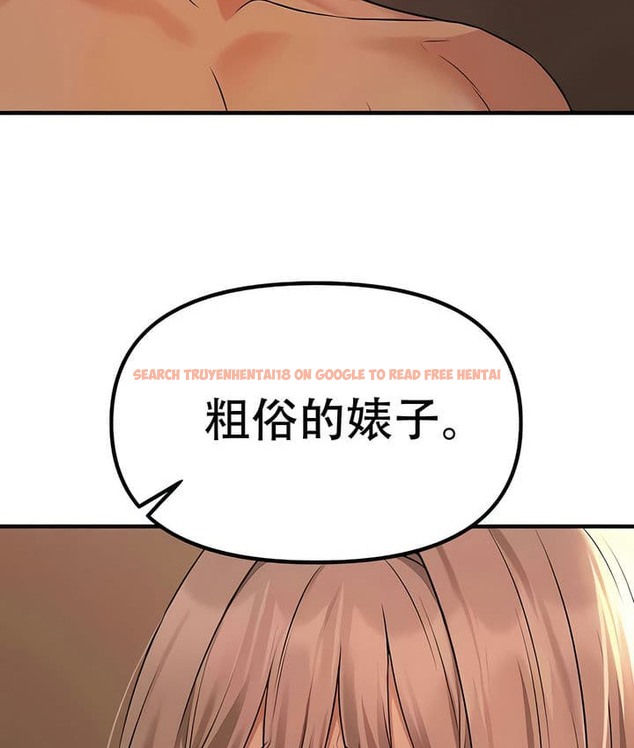 查看漫画抖M女僕第二季 - 第26話 - sayhentaiz.net中的2145416图片