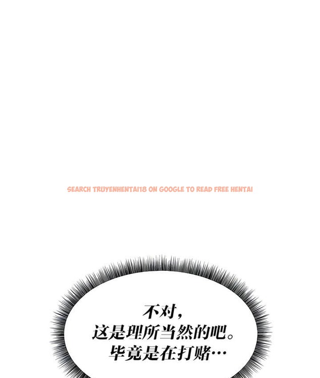 查看漫画抖M女僕第二季 - 第26話 - sayhentaiz.net中的2145422图片