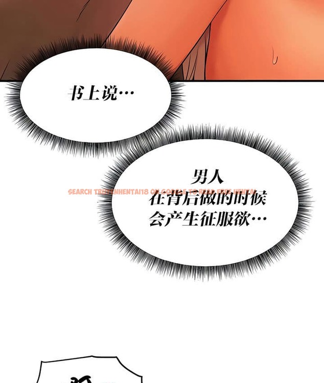查看漫画抖M女僕第二季 - 第26話 - sayhentaiz.net中的2145430图片