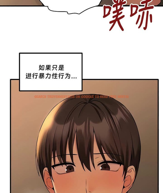 查看漫画抖M女僕第二季 - 第26話 - sayhentaiz.net中的2145434图片