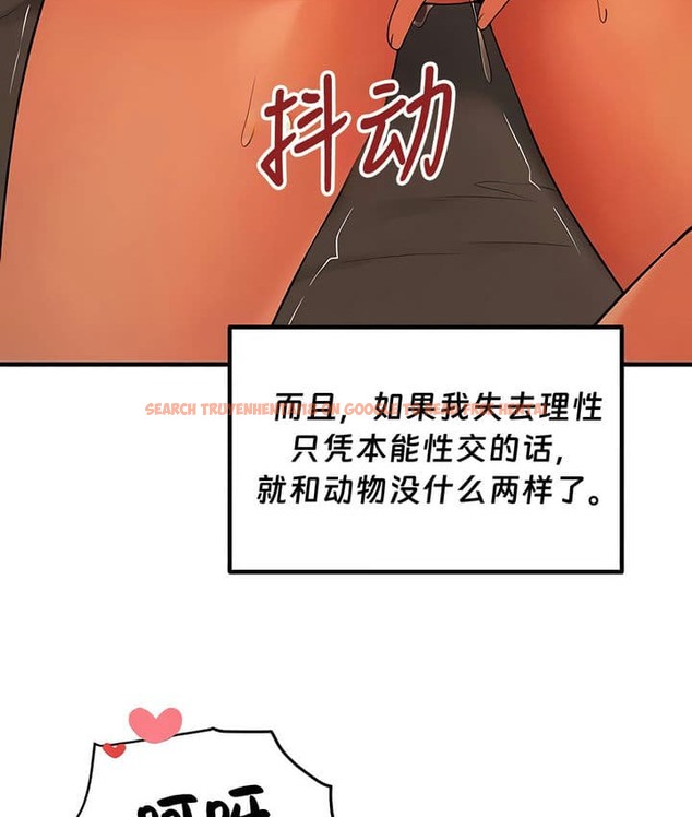 查看漫画抖M女僕第二季 - 第26話 - sayhentaiz.net中的2145437图片