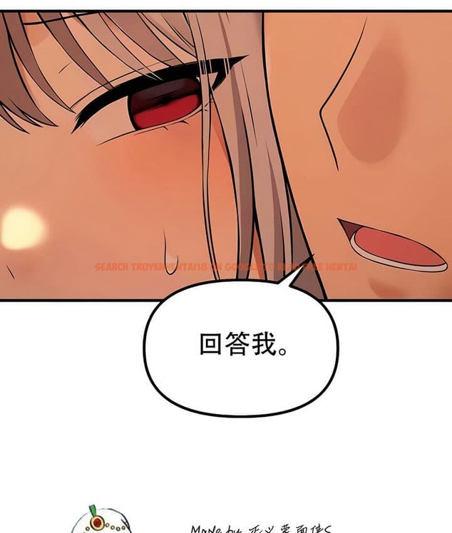 查看漫画抖M女僕第二季 - 第26話 - sayhentaiz.net中的2145452图片