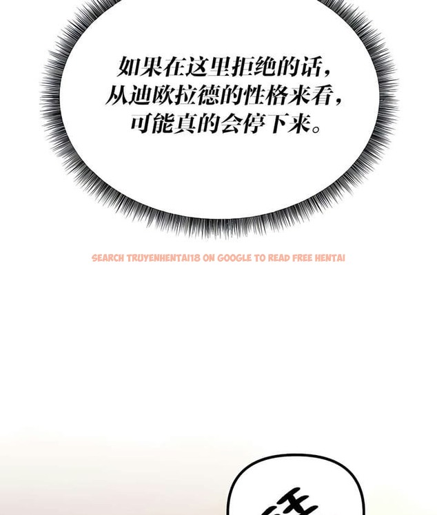 查看漫画抖M女僕第二季 - 第26話 - sayhentaiz.net中的2145456图片