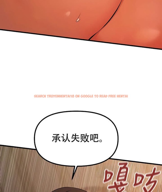 查看漫画抖M女僕第二季 - 第26話 - sayhentaiz.net中的2145485图片