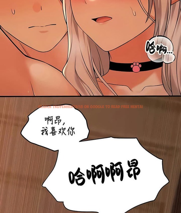 查看漫画抖M女僕第二季 - 第26話 - sayhentaiz.net中的2145499图片
