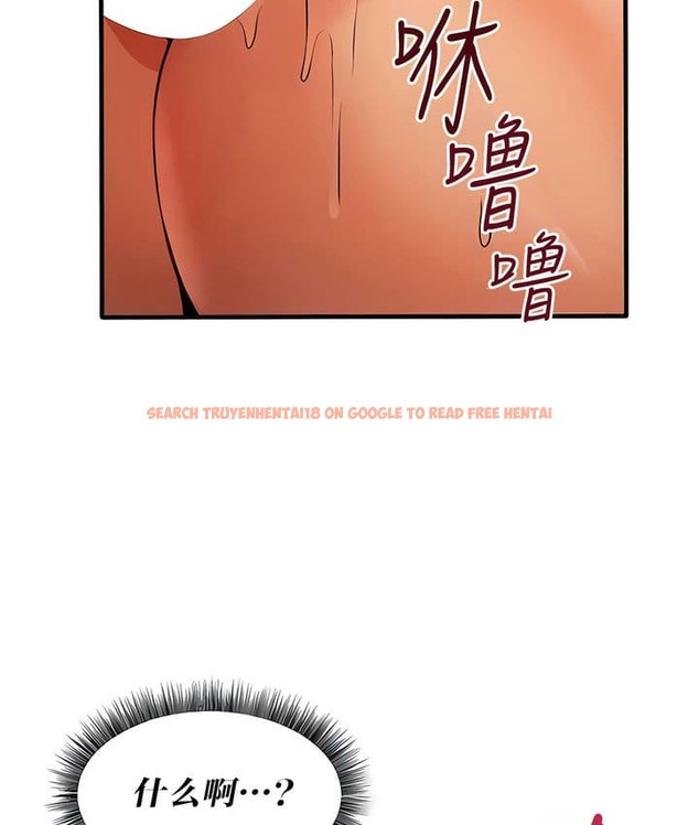 查看漫画抖M女僕第二季 - 第26話 - sayhentaiz.net中的2145503图片
