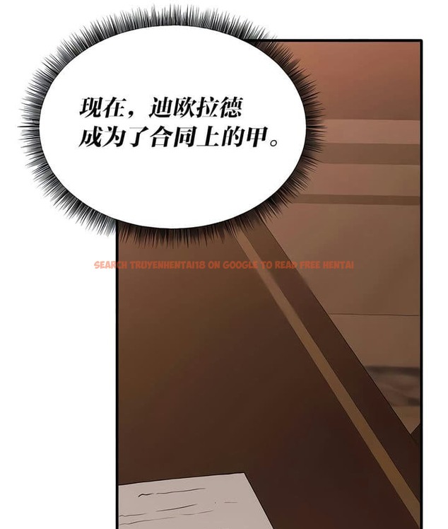 查看漫画抖M女僕第二季 - 第26話 - sayhentaiz.net中的2145510图片