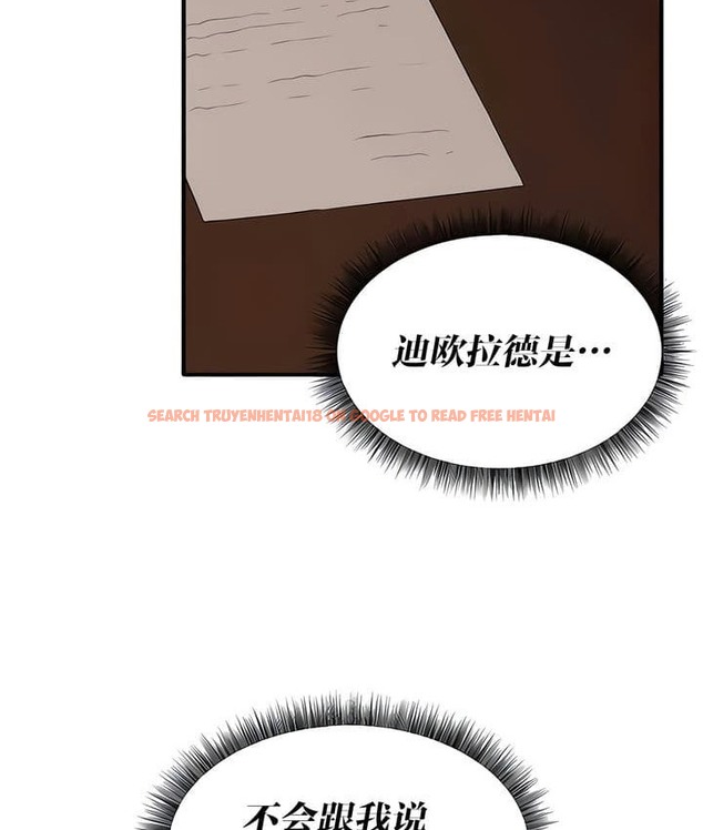 查看漫画抖M女僕第二季 - 第26話 - sayhentaiz.net中的2145511图片