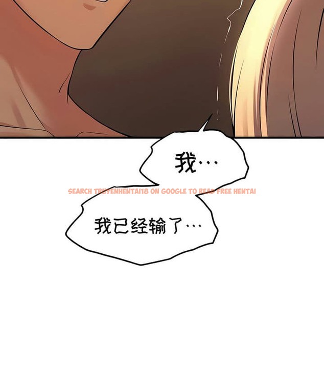 查看漫画抖M女僕第二季 - 第26話 - sayhentaiz.net中的2145524图片