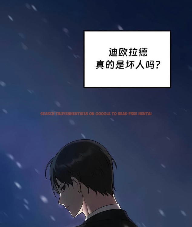 查看漫画抖M女僕第二季 - 第27話 - sayhentaiz.net中的2145534图片