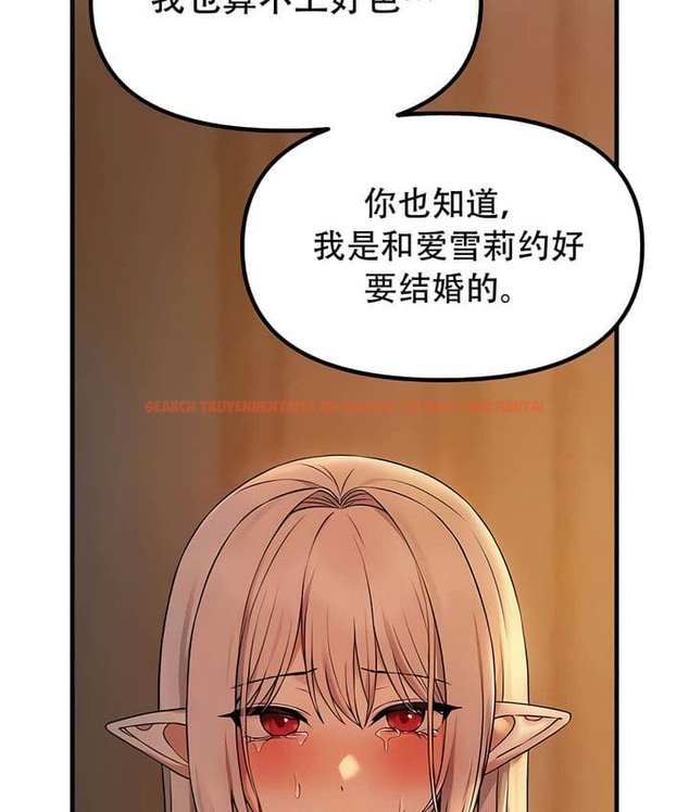 查看漫画抖M女僕第二季 - 第27話 - sayhentaiz.net中的2145551图片