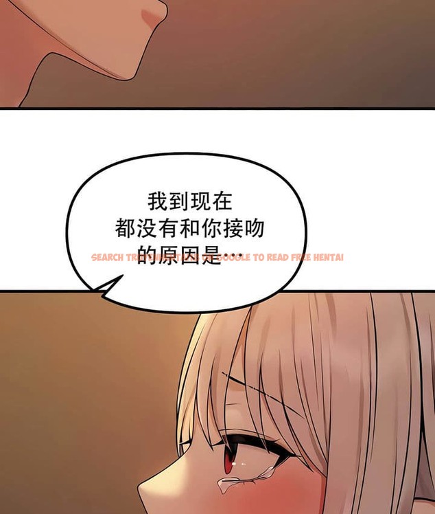 查看漫画抖M女僕第二季 - 第27話 - sayhentaiz.net中的2145553图片