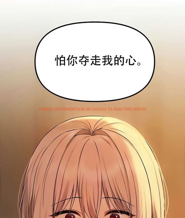 查看漫画抖M女僕第二季 - 第27話 - sayhentaiz.net中的2145558图片