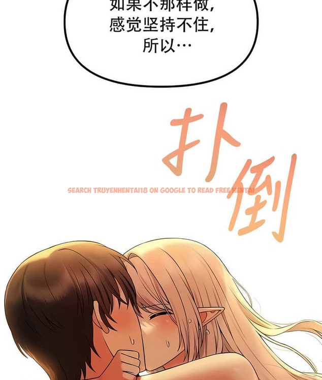 查看漫画抖M女僕第二季 - 第27話 - sayhentaiz.net中的2145560图片