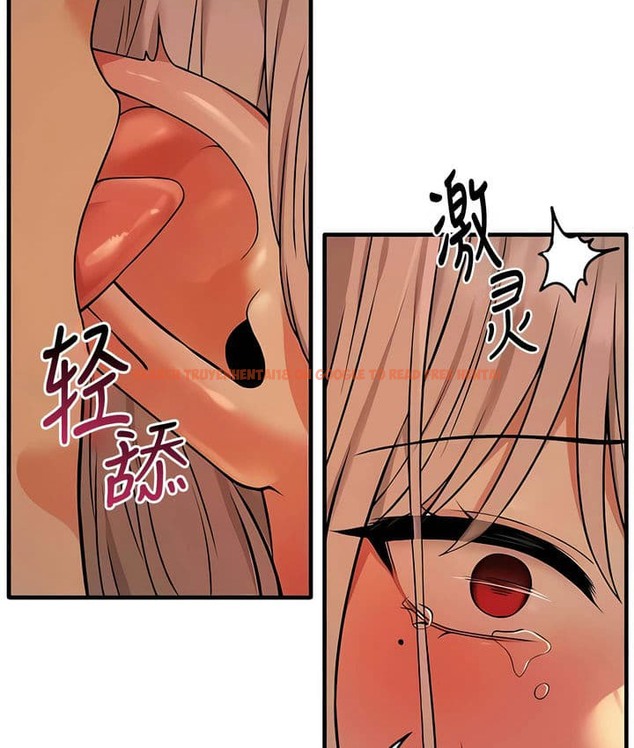 查看漫画抖M女僕第二季 - 第27話 - sayhentaiz.net中的2145604图片