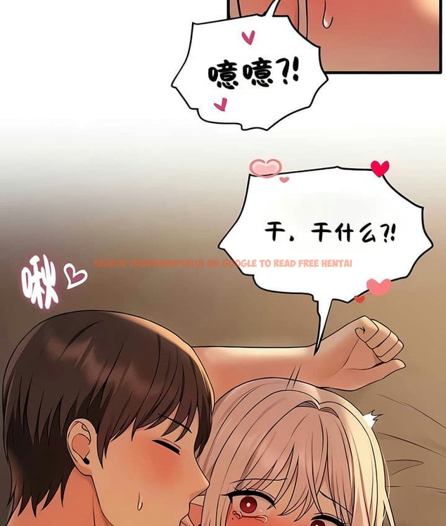 查看漫画抖M女僕第二季 - 第27話 - sayhentaiz.net中的2145605图片