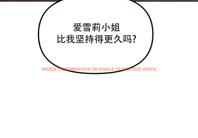 查看漫画抖M女僕第二季 - 第27話 - sayhentaiz.net中的2145618图片