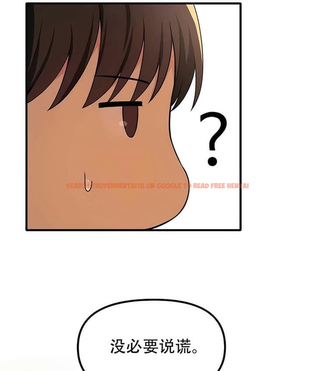 查看漫画抖M女僕第二季 - 第27話 - sayhentaiz.net中的2145619图片