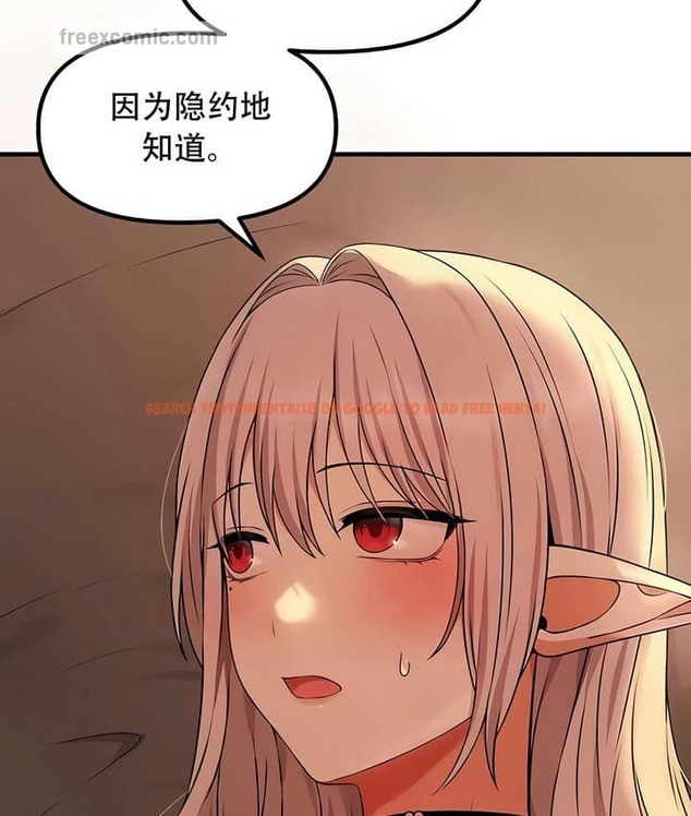 查看漫画抖M女僕第二季 - 第27話 - sayhentaiz.net中的2145620图片