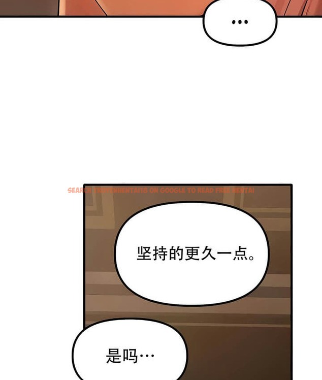 查看漫画抖M女僕第二季 - 第27話 - sayhentaiz.net中的2145624图片