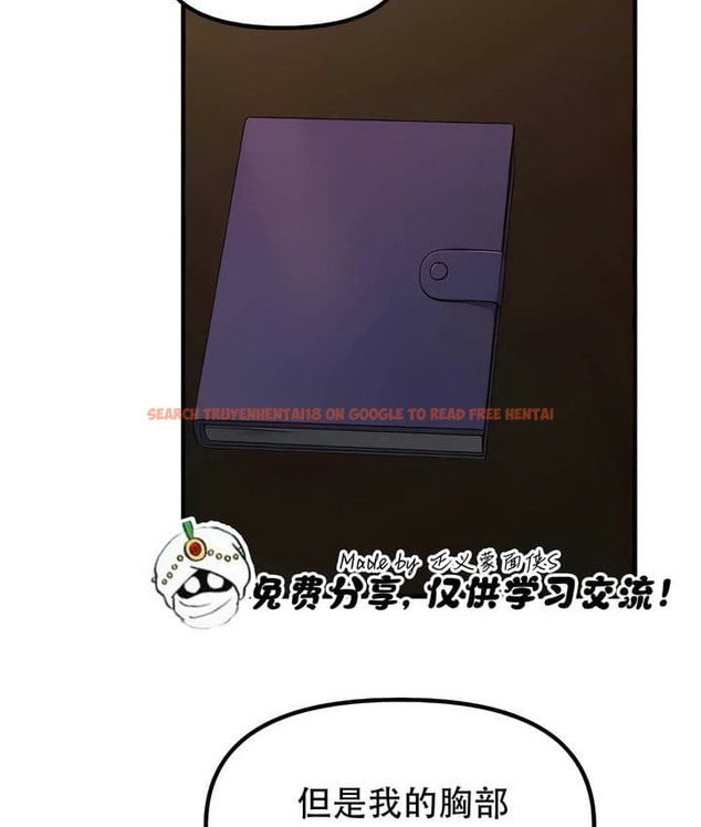 查看漫画抖M女僕第二季 - 第27話 - sayhentaiz.net中的2145625图片