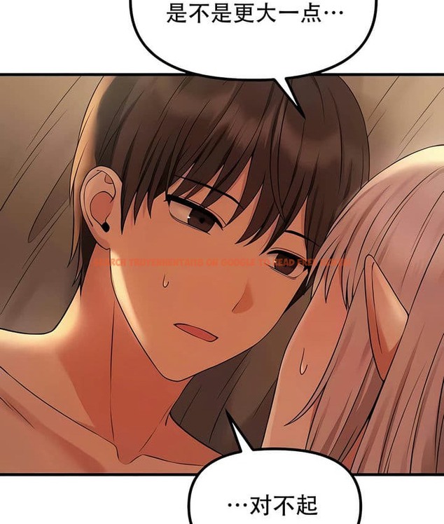 查看漫画抖M女僕第二季 - 第27話 - sayhentaiz.net中的2145626图片
