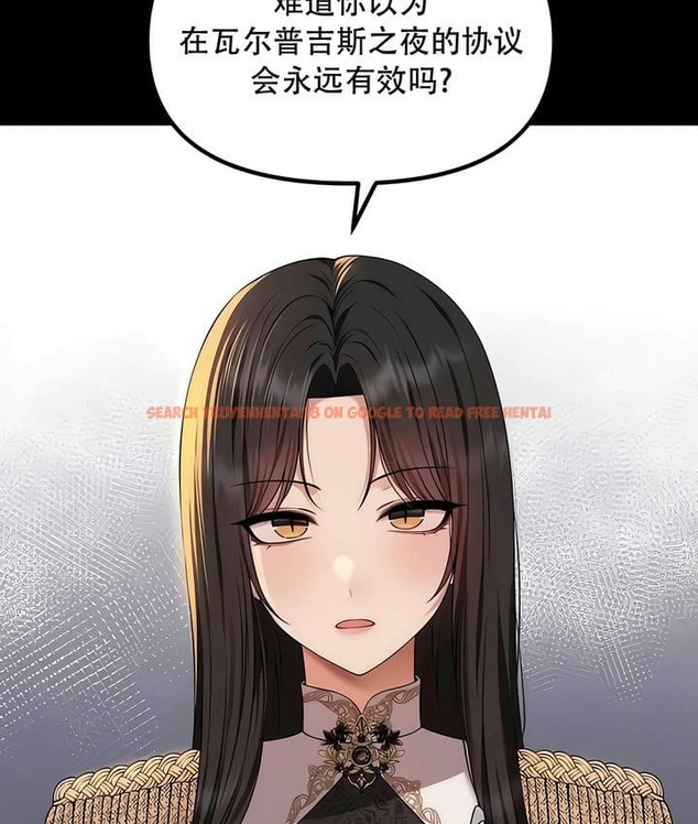 查看漫画抖M女僕第二季 - 第28話 - sayhentaiz.net中的2145636图片
