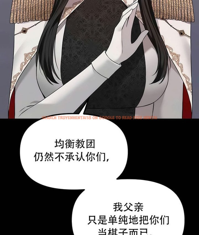 查看漫画抖M女僕第二季 - 第28話 - sayhentaiz.net中的2145637图片
