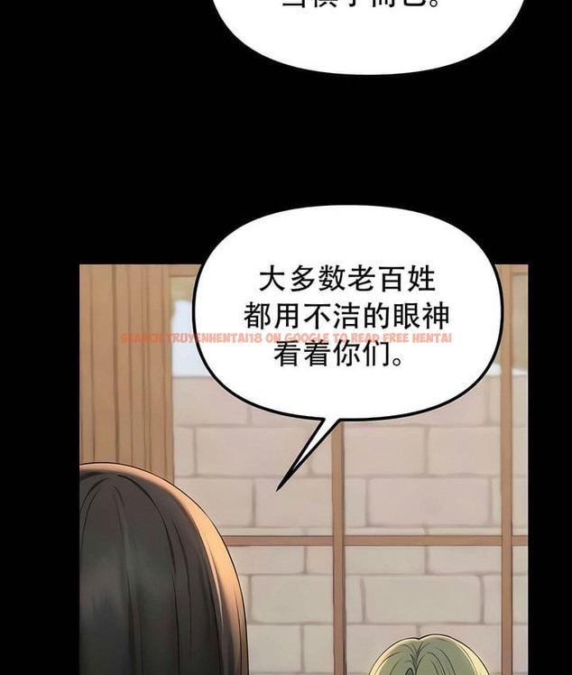 查看漫画抖M女僕第二季 - 第28話 - sayhentaiz.net中的2145638图片