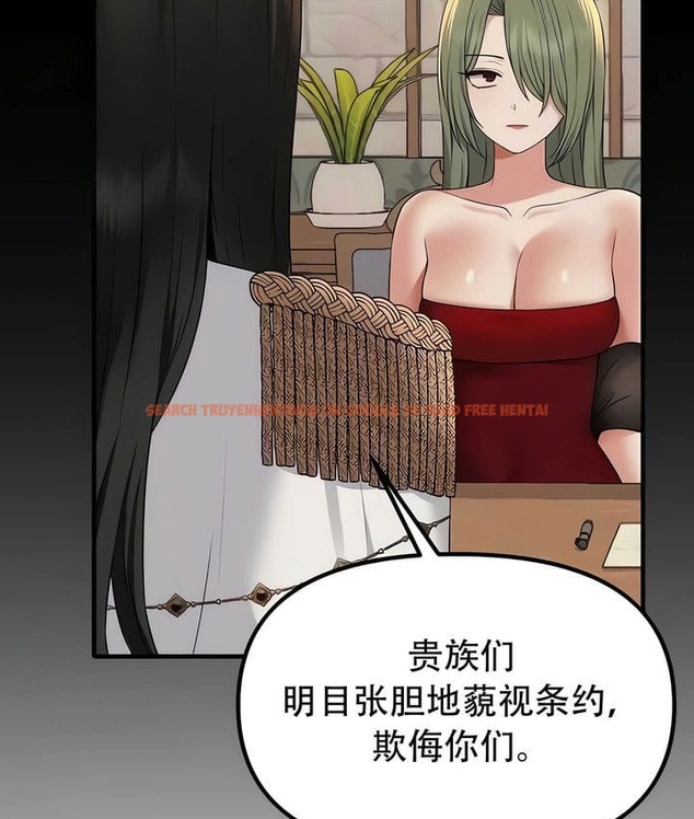 查看漫画抖M女僕第二季 - 第28話 - sayhentaiz.net中的2145639图片