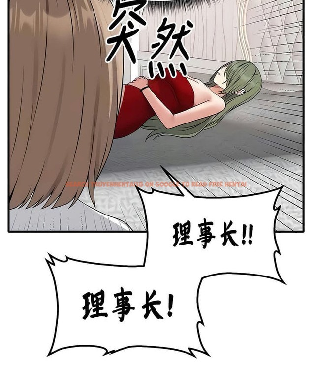 查看漫画抖M女僕第二季 - 第28話 - sayhentaiz.net中的2145645图片