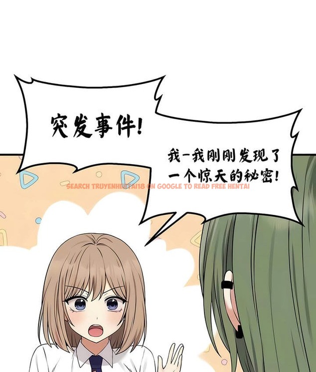 查看漫画抖M女僕第二季 - 第28話 - sayhentaiz.net中的2145646图片