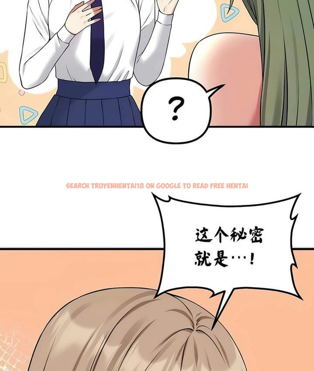 查看漫画抖M女僕第二季 - 第28話 - sayhentaiz.net中的2145647图片