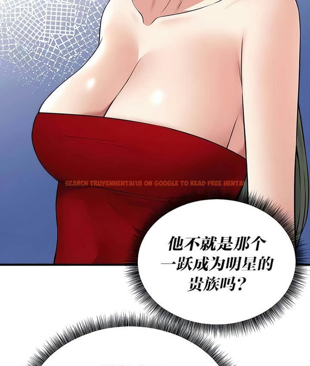 查看漫画抖M女僕第二季 - 第28話 - sayhentaiz.net中的2145653图片