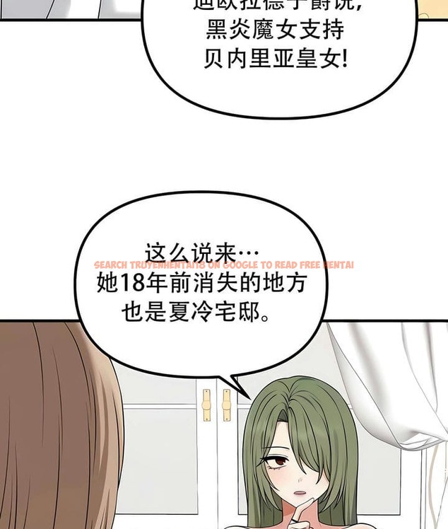 查看漫画抖M女僕第二季 - 第28話 - sayhentaiz.net中的2145656图片
